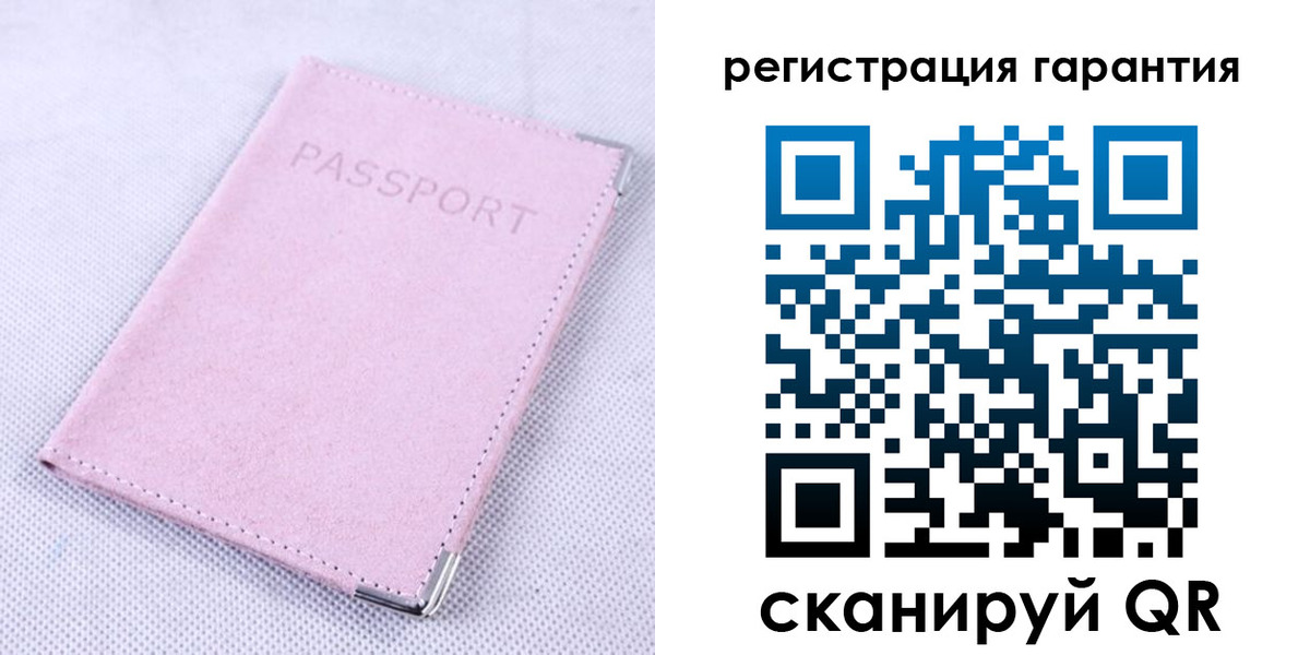временная регистрация для всех в Курчалом